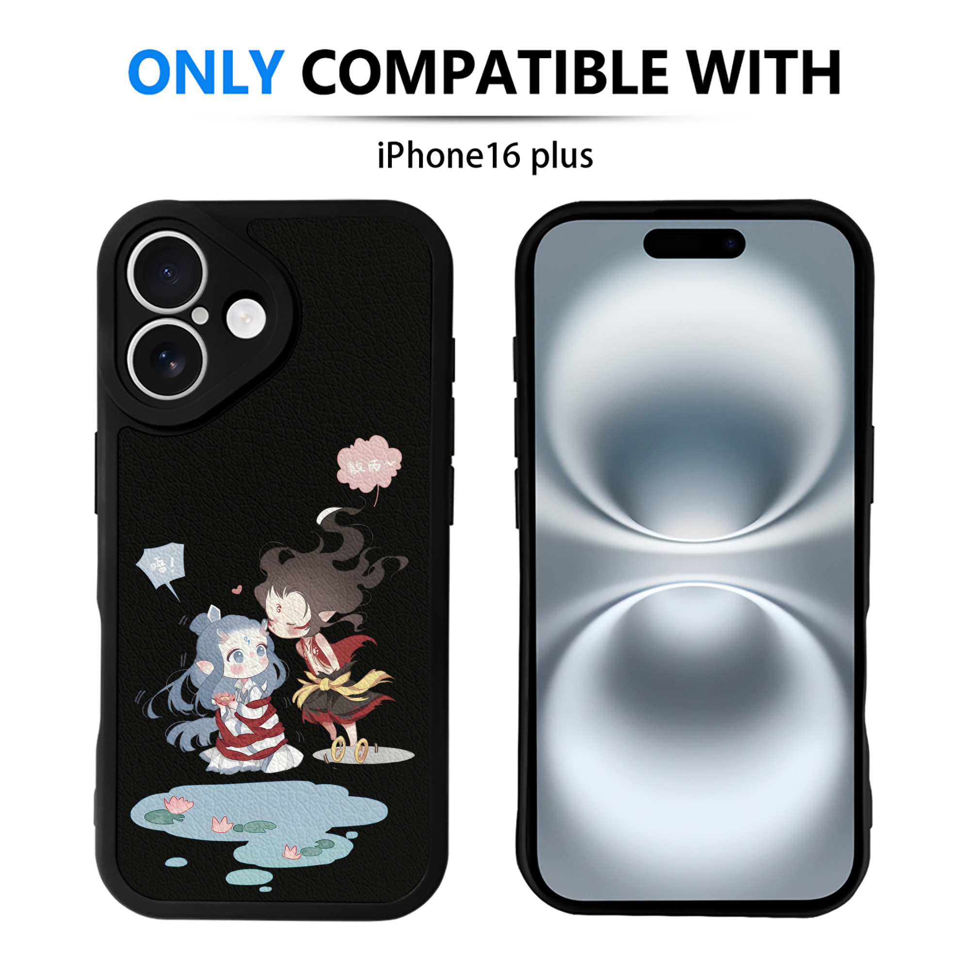 （画像用） Ne Zha 2 ナタ 魔童の大暴れ 【iPhone 16シリーズ対応】シリコンスマホケース（レザー調） 材質：シリコン